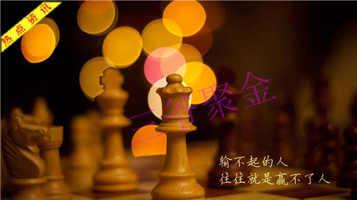 三爷聚金：1.16黄金震荡修盘只为再次冲高！