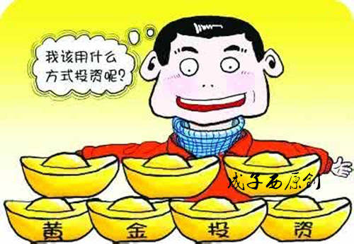 成子西：1.25黄金疯涨是好是坏？你的空单解套没？