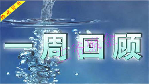 三爷聚金：1.21周评原油回落到62？