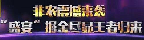 徐离财经：黄金陷入高位洗盘整理，非农能否开启暴走模式！