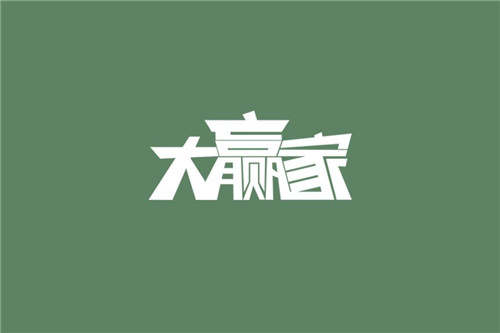 赵鑫胜：1-23让黄金飞，美元疲软是否助黄金涨势不断