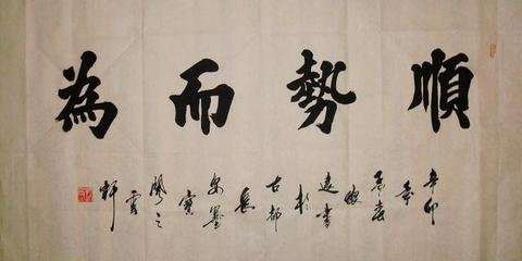 feed image