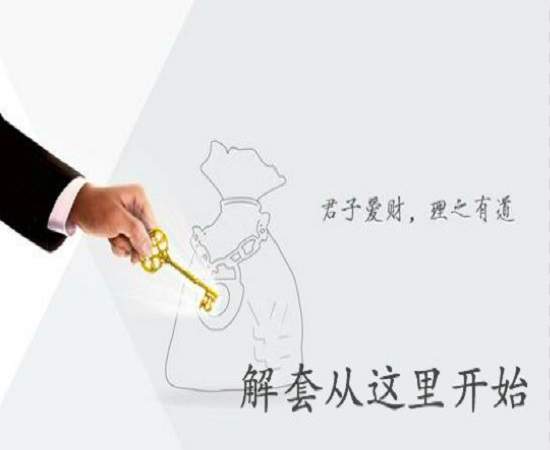 刘扶旸：1.16黄金早评看多思路不变 空单被套怎么解？