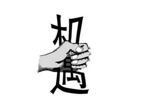 筑梦奇金：怎样的投资者才能够让自己的人生更美好