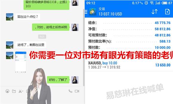 易慈琳：1.3黄金多头何时见顶，低多又该何去何从？