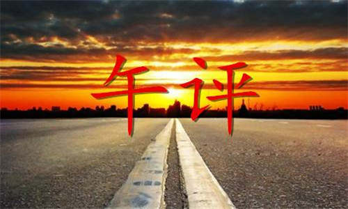 易慈琳：1.3黄金多头何时见顶，低多又该何去何从？