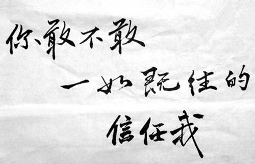 feed image
