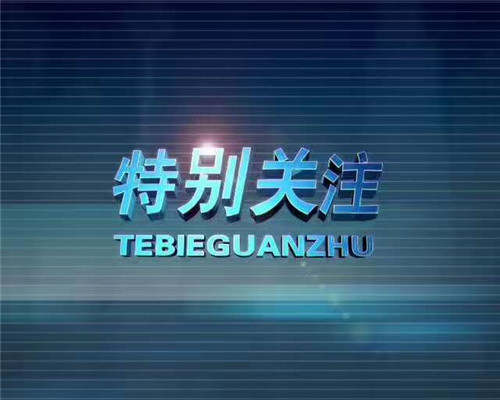 赵鑫胜：1-19美国政府停摆危机打击美元，金价周线是否会创佳绩？