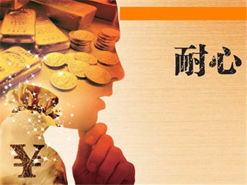 赵鑫胜：2-4必赢的短线炒黄金4个原则与7点技巧