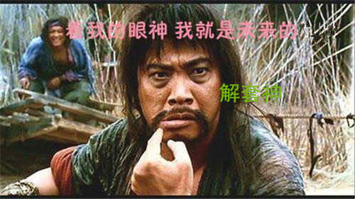 赵鑫胜：2-6怎么样去辨别金价趋向线的真假突破