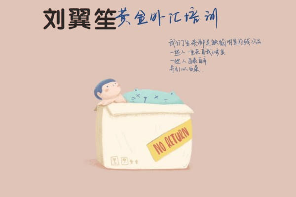 刘翼笙：黄金遭遇滑铁卢暴跌后怎样突破，原油转换回调，附操作建议！