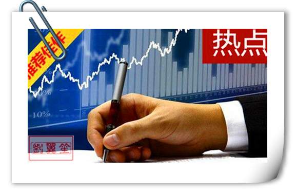 刘翼笙：2.28早评黄金暴跌何去何从？多单解套操作建议