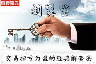 刘翼笙：黄金遭遇滑铁卢暴跌后怎样突破，原油转换回调，附操作建议！