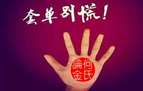 何氏论金：3.1三月加息伦敦金后市依然看跌，多单解套了吗？