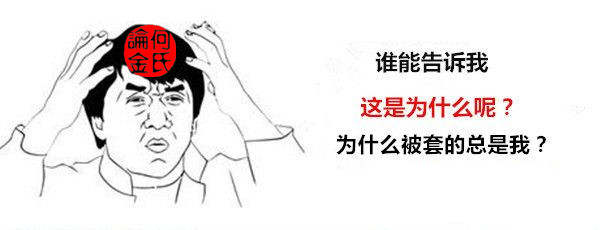 何氏论金：3.1三月加息伦敦金后市依然看跌，多单解套了吗？