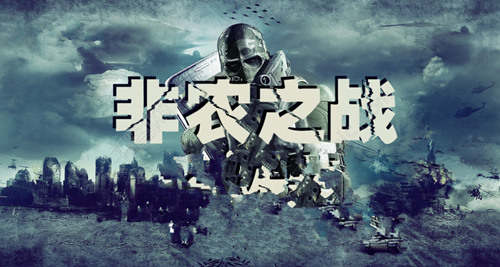 赵鑫胜：2-1为什么非农数据可以让人一夜暴富？