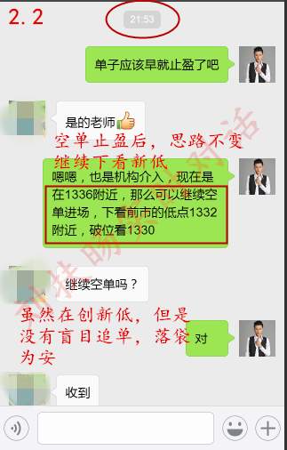 刘扶旸：2.4立春之日黄金下周多单怎么解？黄金走势分析