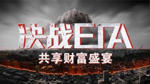 三爷聚金：2.28原油EIA接踵而至，你跟上操作了吗？