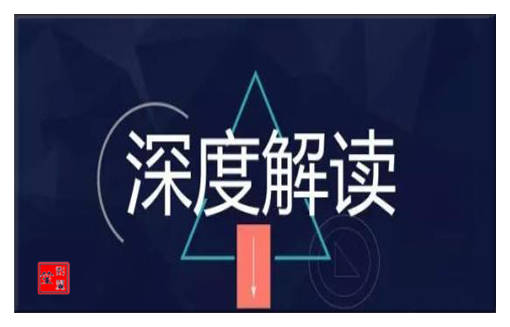 刘翼笙：黄金大幅下挫之后还有跌！原油多空再定