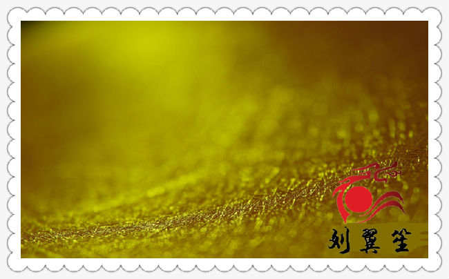 刘翼笙：多重地缘危机及美元弱势叠加！金价或长牛可期