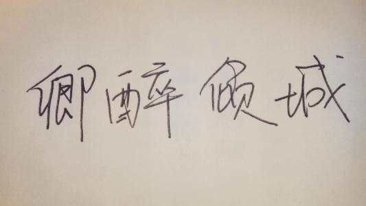 刘翼笙：多重地缘危机及美元弱势叠加！金价或长牛可期