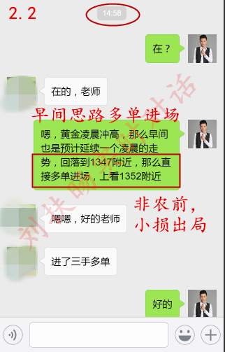 刘扶旸：2.4立春之日黄金下周多单怎么解？黄金走势分析