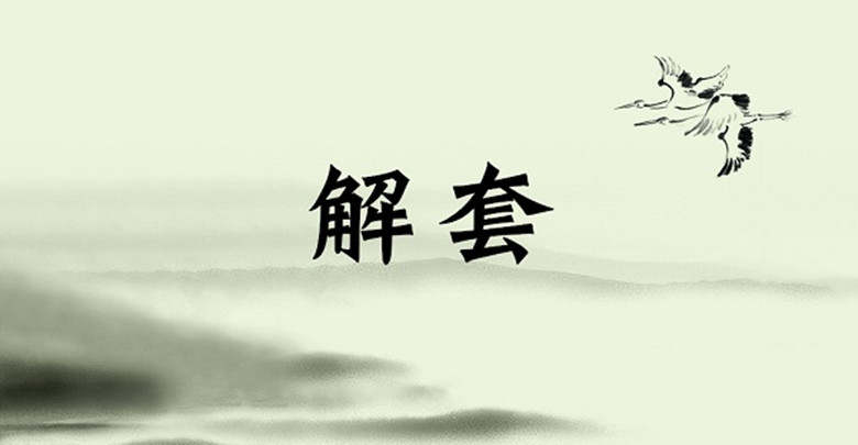 慕信轩：2.28黄金空单盈利已强势收割，你的多单是否需要解救？