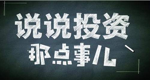 周亦鑫：3-28端正心态，重拾盈利
