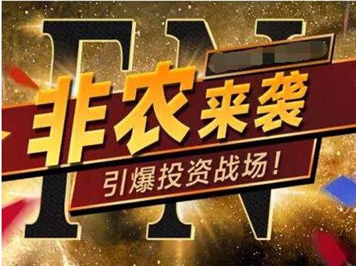 刘翼笙：川普一意孤行激起避险，黄金借势上涨肆无忌惮