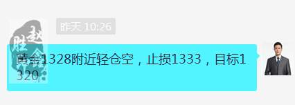 赵鑫胜：3-30复活节钱黄金暴跌是为何？后市怎么操作?