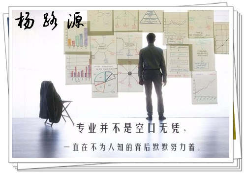 杨路源：3.9非农之夜黄金如何操作布局？黄金白银行情解析及操作策略附解套