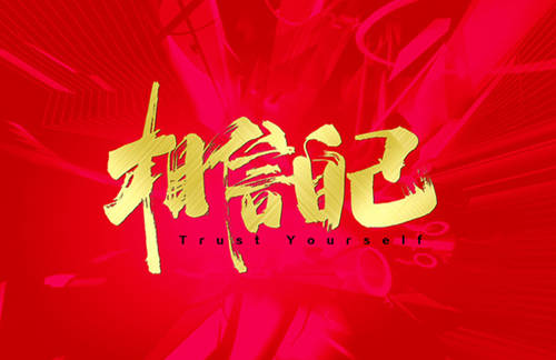 赵鑫胜：3-6炒黄金是这么亏损的，附补救秘籍