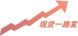 单晨金：现货投资如何识别见顶和见底形态