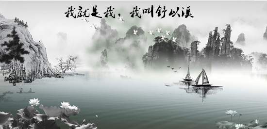 舒以溪：你的黄金多单是否绝处逢生？天知、地知、我知！