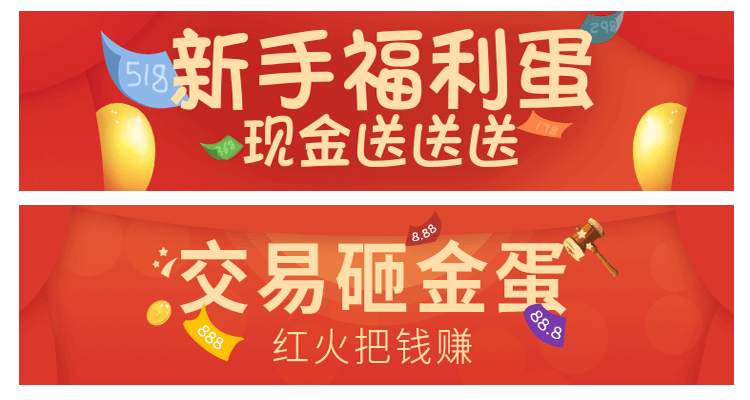 吐槽最高还能获得100M流量？是真的！