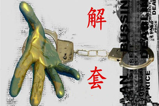 慕信轩：3.7黄金赚钱行情你还不来，非农行情你还会盈利？