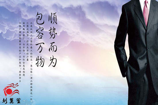 刘翼笙：黄金走势起伏不定，3.3黄金套单下周如何解？