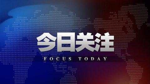 李寄凡：3.12黄金加息助千三？今日黄金原油走势分析操作策略