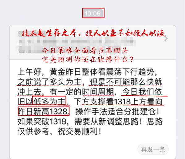 熊炎祖：3.7黄金送钱行情，你又捕获了多少利润？