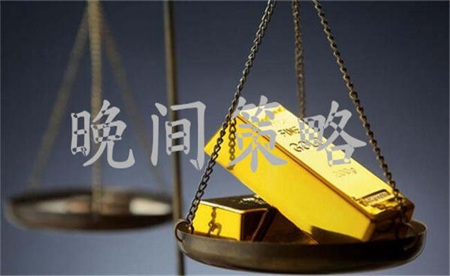 颜生解盘：316黄金或空头无惧美联储加息强势来袭？附策略