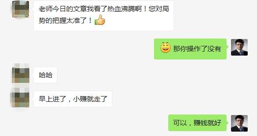 熊炎祖：3.7黄金送钱行情，你又捕获了多少利润？