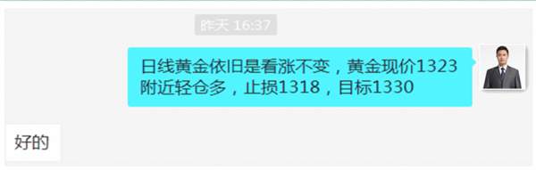 赵鑫胜：3-15美盘初请数据出炉，黄金多头是否东山不败？附解套