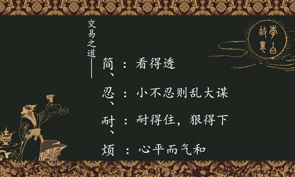 【谢疯子】3.21原油避险激发做多，加息促使黄金走低