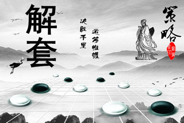 刘翼笙：3.12美联储加息对黄金有何影响？如何操作附解套