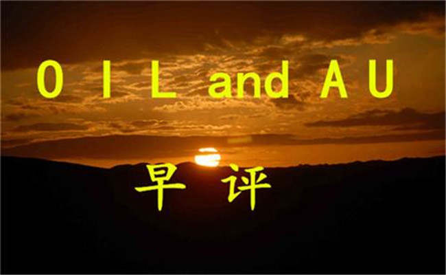 翔飞论金：3.14早评 黄金上演过山车 原油今晚再战EIA