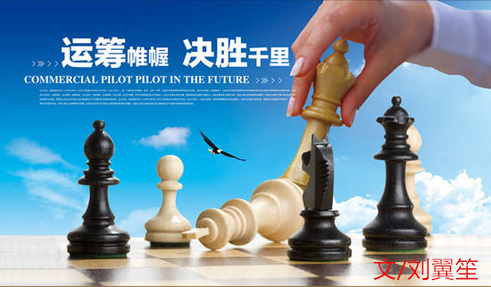 刘翼笙：3.9黄金非农前狂跌不止，今夜非农黄金该如何操作