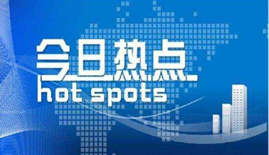 金晨羽：俄西关系不确定性支撑金价,3.28黄金后市是否还有突破？