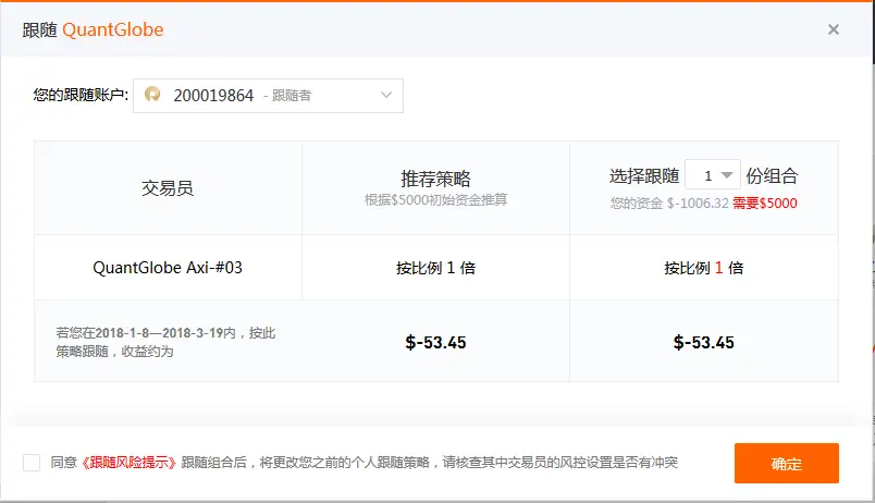 【公告】交易员排行榜及投资管家全新上线，带你体验不一样的投资组合