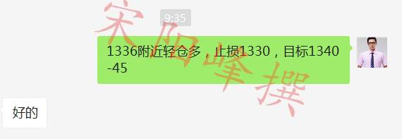 宋阳峰：3.24午夜金评，黄金1350附近可短空一次