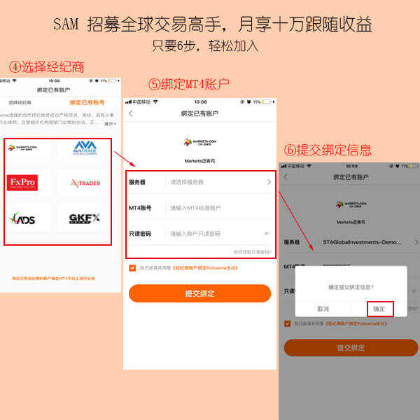 【版本更新】Followme App v3.0：风控系统重磅升级，为跟随者保驾护航！